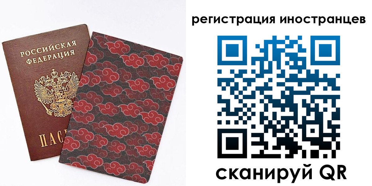 временная регистрация гарантия в Приволжске