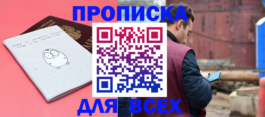 форма 3 в Приволжске