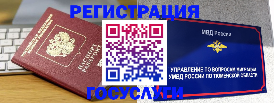 пропишу в квартире в Приволжске